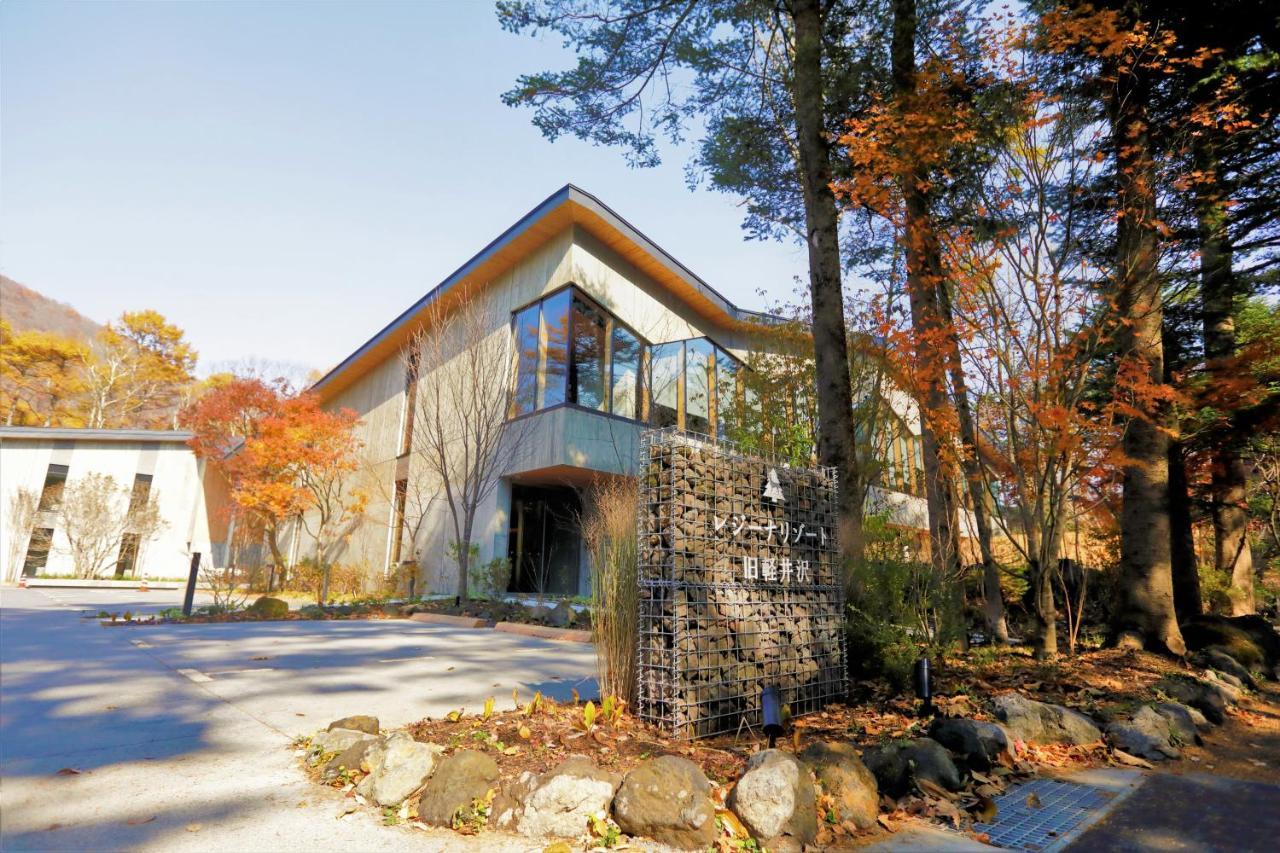 Regina Resort Kyukaruizawa Exterior photo